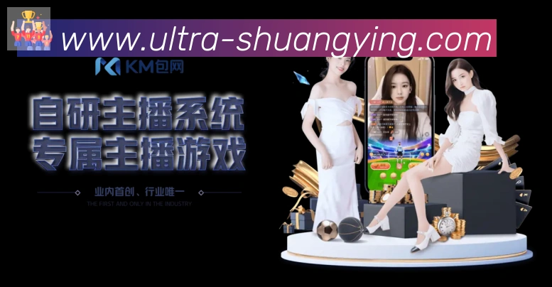 双赢彩票入口荣誉