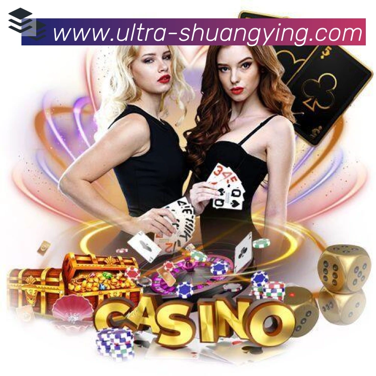 双赢彩票入口全站App